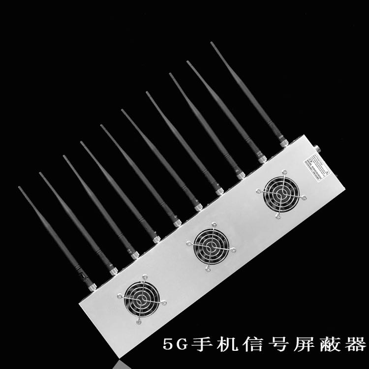 延平外置10天线移动通信干扰器