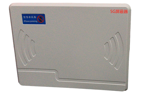 延平经济型移动通信干扰器7路