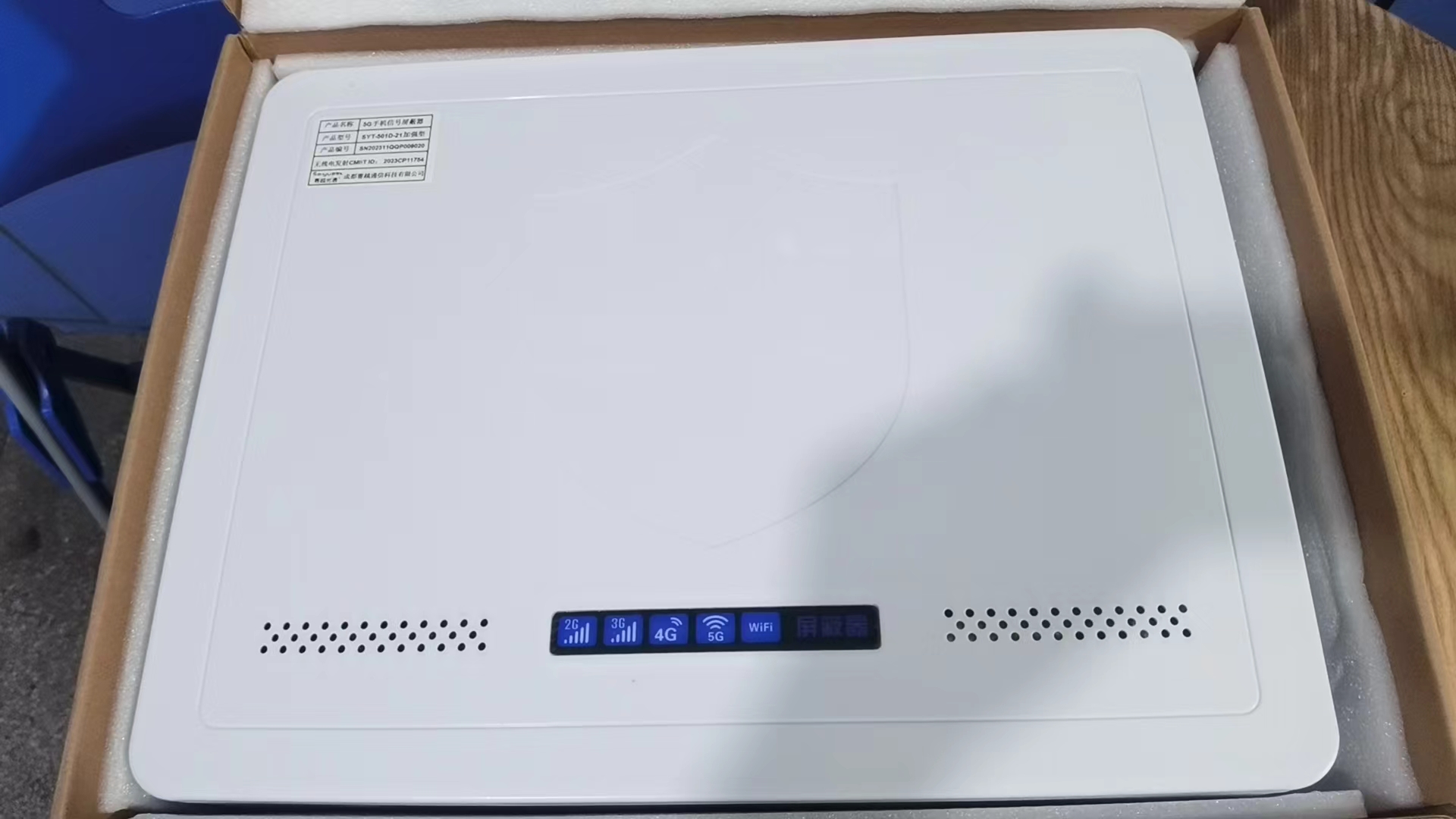  延平内置21路移动通信干扰器