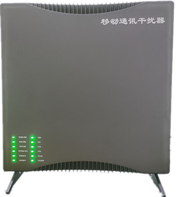  延平信令级放装型数字移动通信干扰器