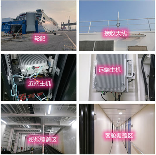  延平海上游轮轮船渔船覆盖案例