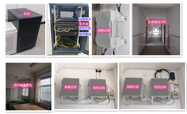  延平某武警部队屏蔽管控案例（数字信令级）