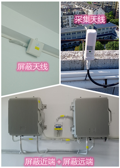  延平某检察院保密室屏蔽案例（数字信令级）