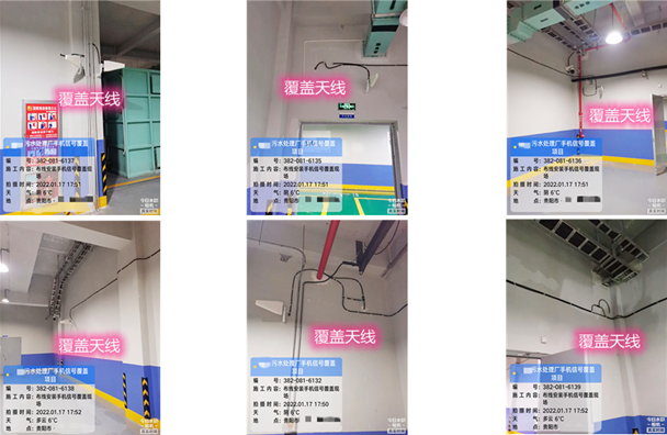  延平污水处理净水厂地下箱体覆盖案例